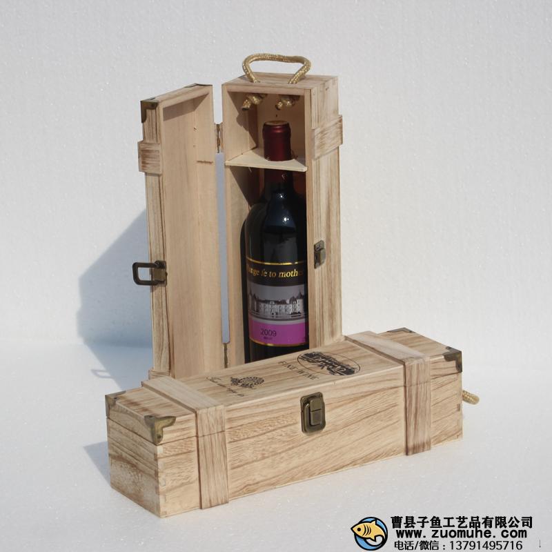 曹縣做紅酒包裝木頭箱子的哪家比較好？